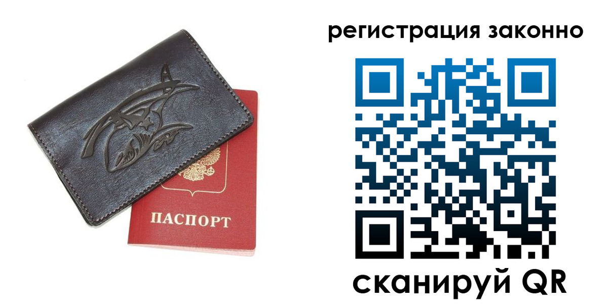 временная регистрация госуслуги в Курганской области