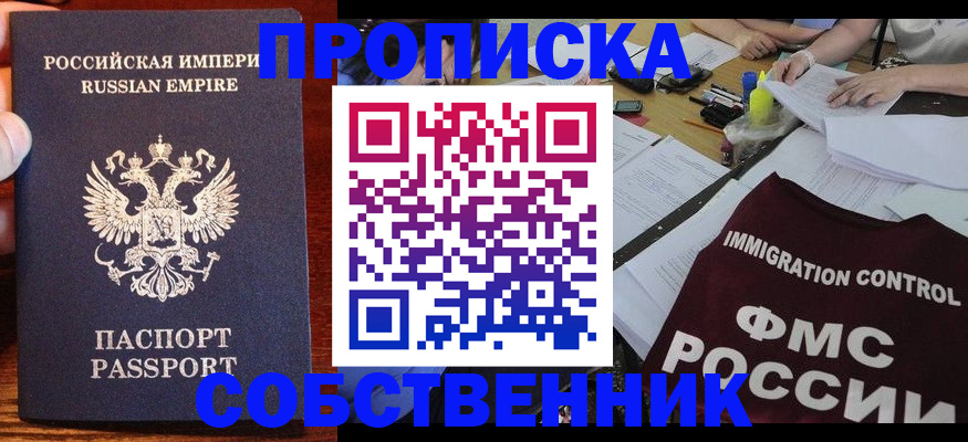 форма 3 в Курганской области